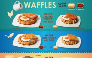 All Day Breakfast Waffles ala A&W Restaurant