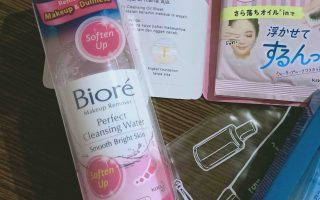 Review Biore Perfect Cleansing Water – Soften Up